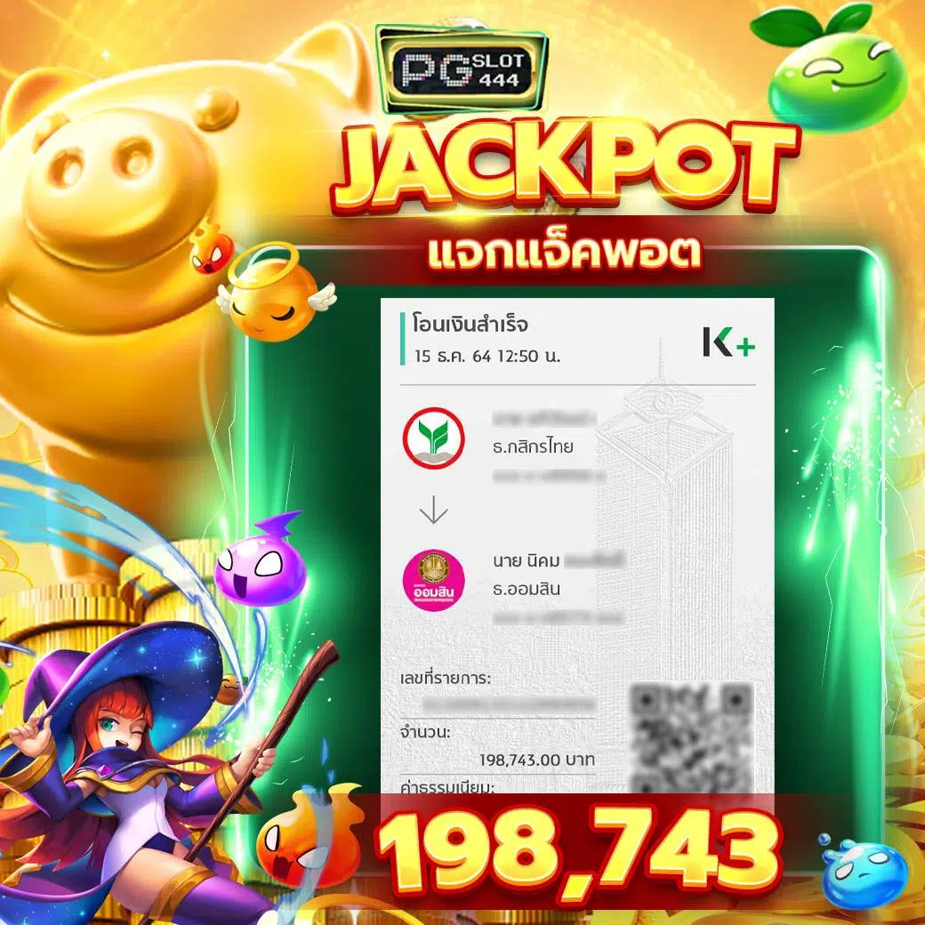 wink666plus ศูนย์รวมเกมเดิมพันยอดนิยมโดนใจคนไทย