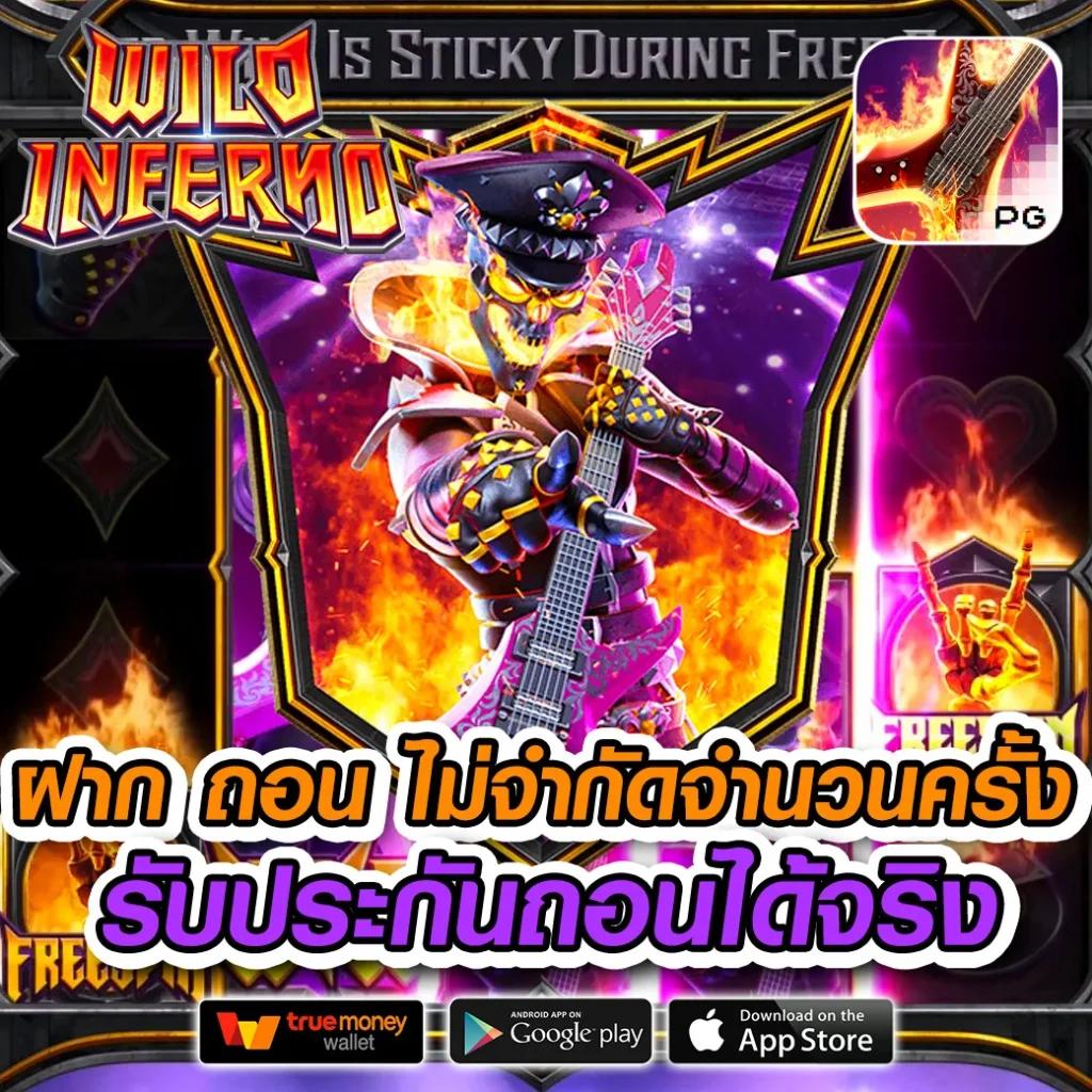 winkเครดิตฟรี คาสิโนอันดับ 1 รวมเกมฮิตได้เงินจริงไม่มีขั้นต่ำ