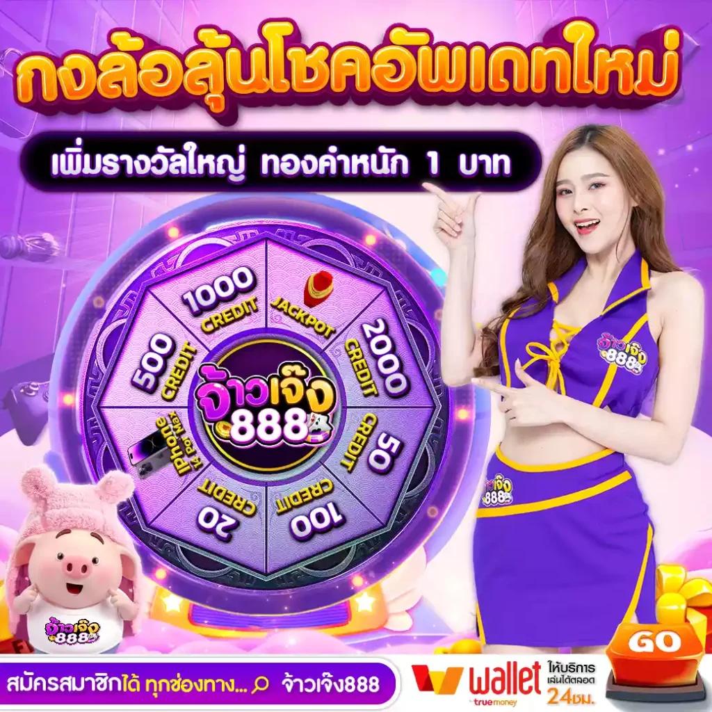 winner55 เว็บคาสิโนออนไลน์ครบวงจร ระบบทันสมัยและปลอดภัย