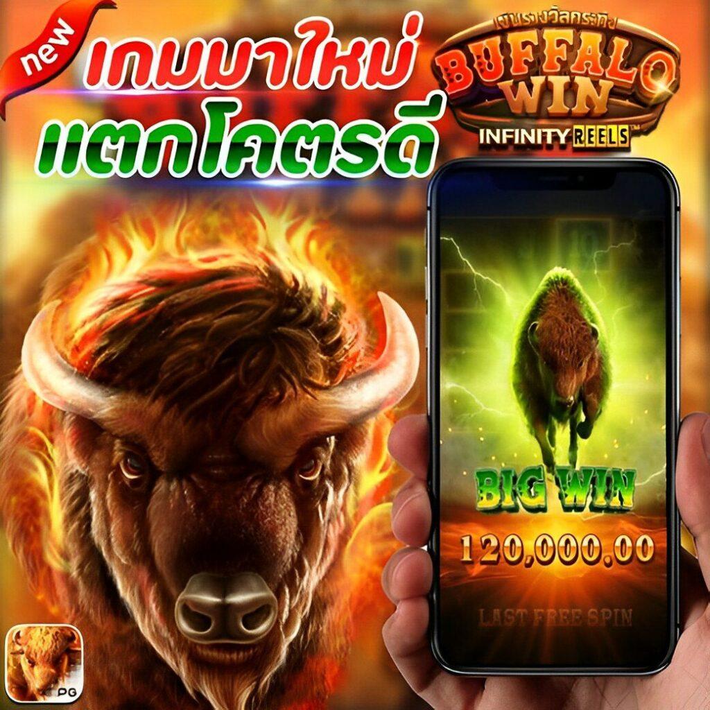 wow289 คาสิโนออนไลน์ใหม่ล่าสุด สมัครง่าย โปรโมชั่นแรง ทุกเกมคุณภาพ