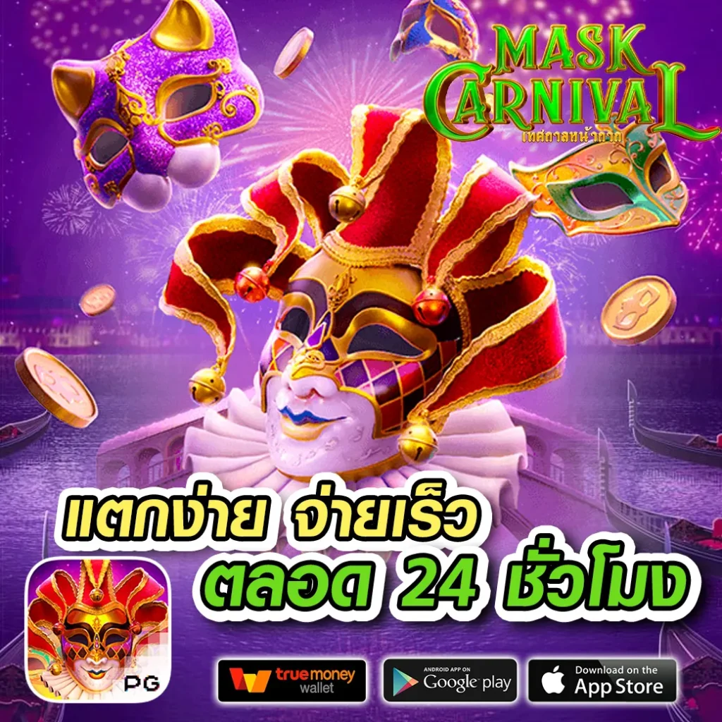 wowslot1688 คาสิโนออนไลน์อันดับหนึ่ง รวมเกมสล็อตสุดฮิต ระบบทันสมัย
