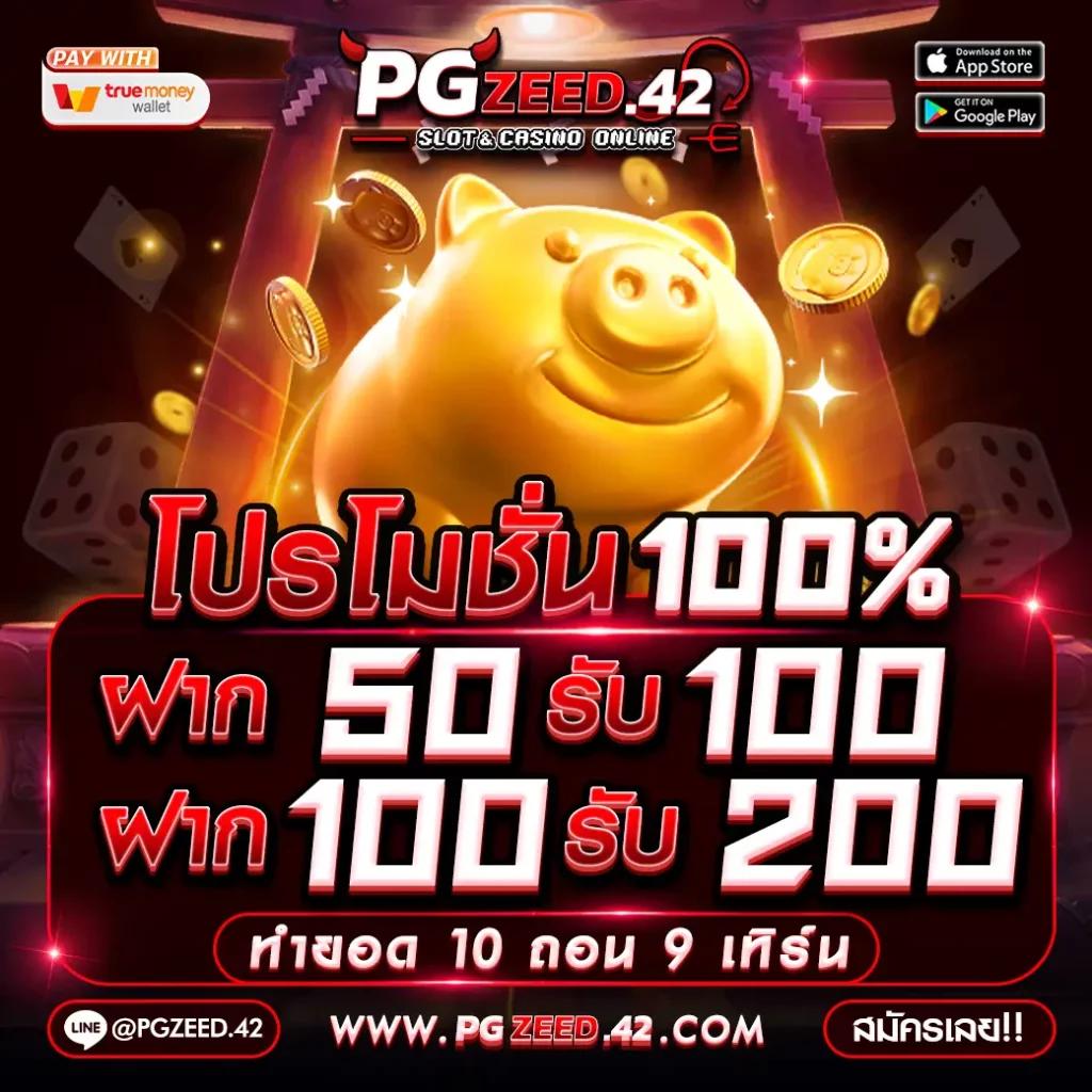 xd8bet คาสิโนครบวงจร ระบบทันสมัย โปรโมชั่นเด็ดที่สุดในไทย