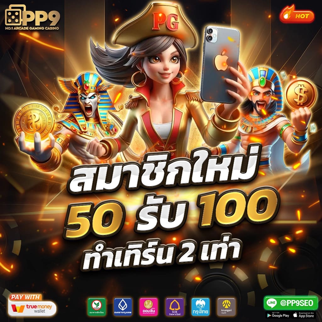 z16 VIP คาสิโนออนไลน์ชั้นนำ ระบบทันสมัยและน่าเชื่อถือในไทย