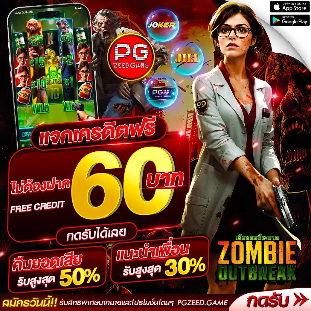 z16 สล็อต เว็บตรง เล่นง่าย จ่ายเต็มที่สุดแห่งปี