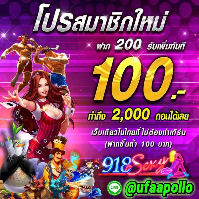 za88 หวย คาสิโนอันดับหนึ่ง บริการรวดเร็วปลอดภัย 2023
