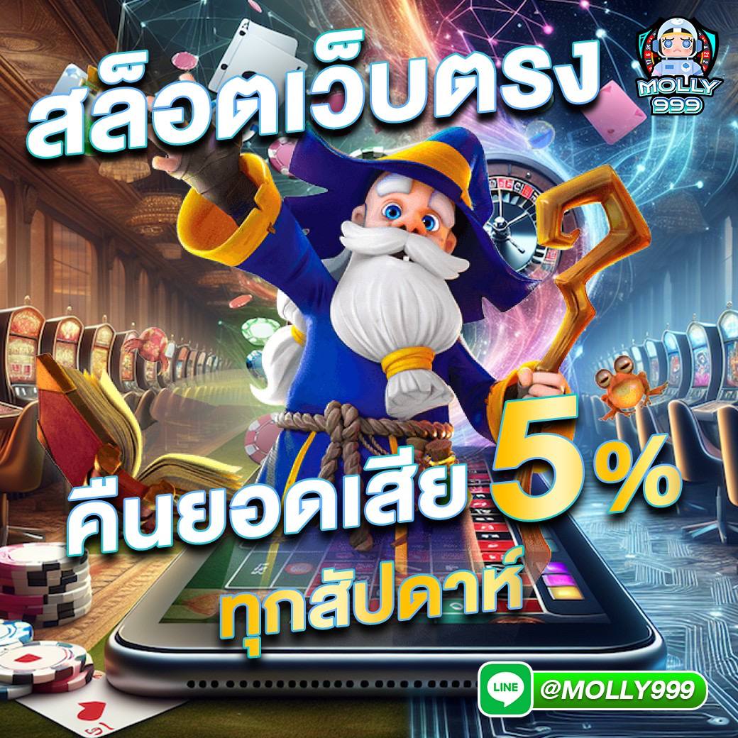 zbet168 slot คาสิโนออนไลน์มั่นใจ เล่นง่าย จ่ายจริง ฝากถอนเร็ว