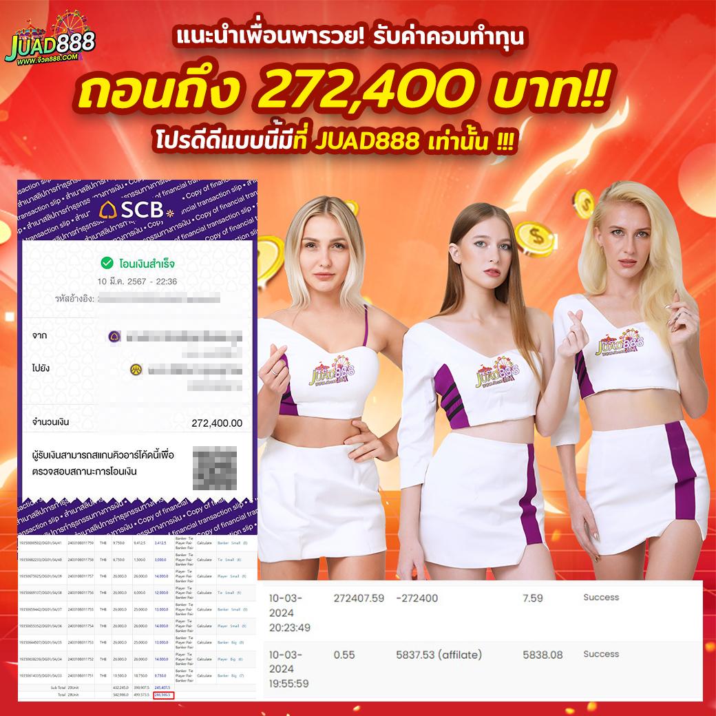zบ้านผลบอล คาสิโนออนไลน์ เว็บตรง มั่นคง ปลอดภัย อัปเดตล่าสุด