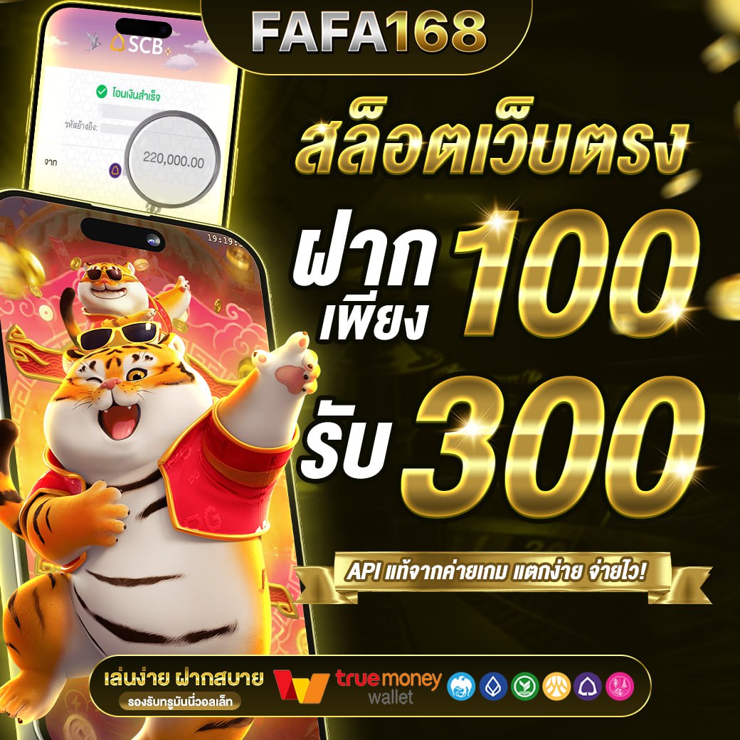 กาแล็กซี่สล็อต คาสิโนออนไลน์อันดับหนึ่งในไทย ระบบฝากถอนออโต้ยอดนิยม