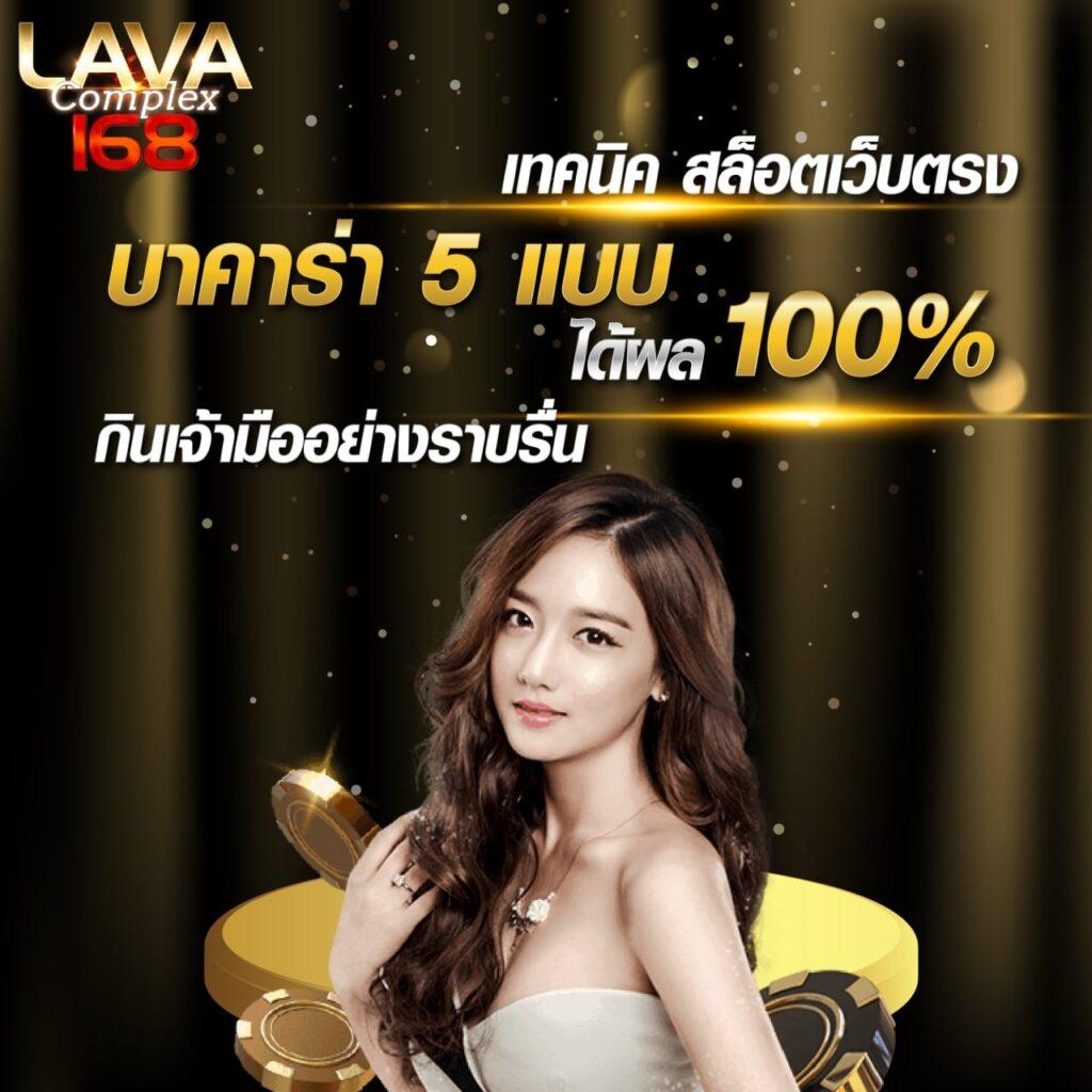 กาแล็กซี่ออโต้ สล็อต สล็อตออโต้ โบนัสใหญ่ เข้าถึงง่าย 2024