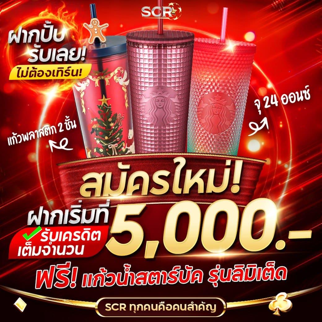 ขอดูผลบอลสดล่าสุด ดูบอลวันนี้ พร้อมเดิมพันออนไลน์ 2024