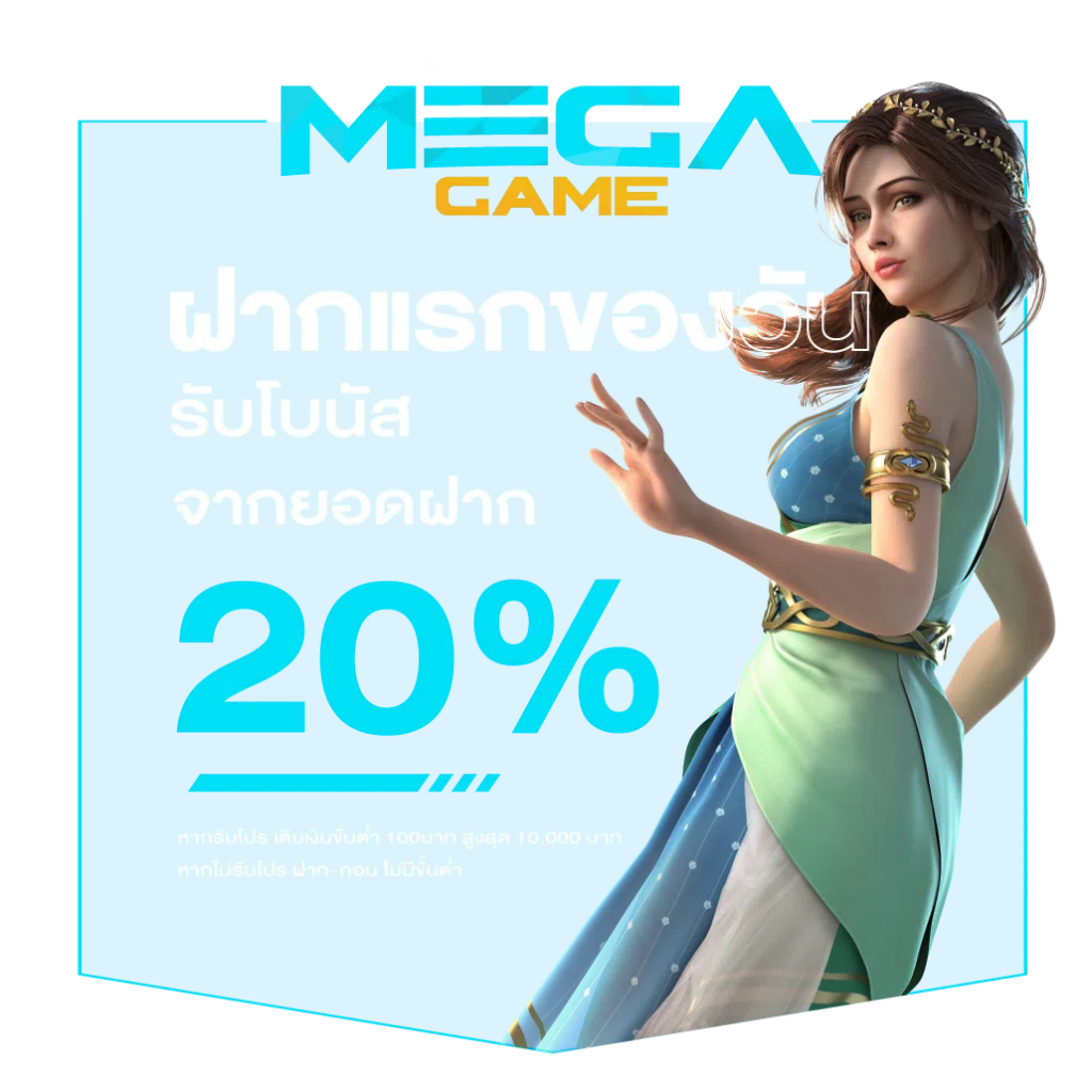 ขอผลบอล คาสิโนออนไลน์ โปรโมชั่นแรง ระบบดีที่สุด เสถียรที่สุดในไทย