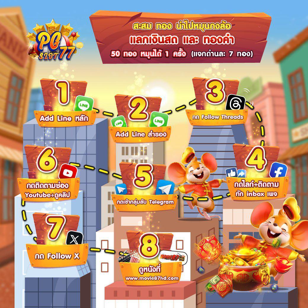 ข่าว กีฬา ศูนย์รวมเกมคาสิโนออนไลน์ที่มาแรงที่สุดในประเทศไทย