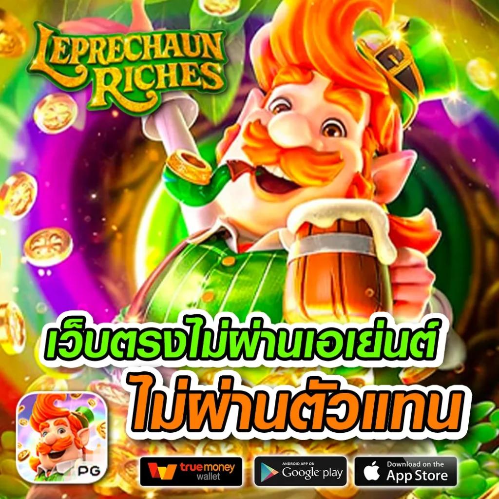 ข่าวบอล คาสิโนออนไลน์ เว็บใหญ่ แจกโบนัสทุกวัน ฟรีสปินทุกยอดฝาก
