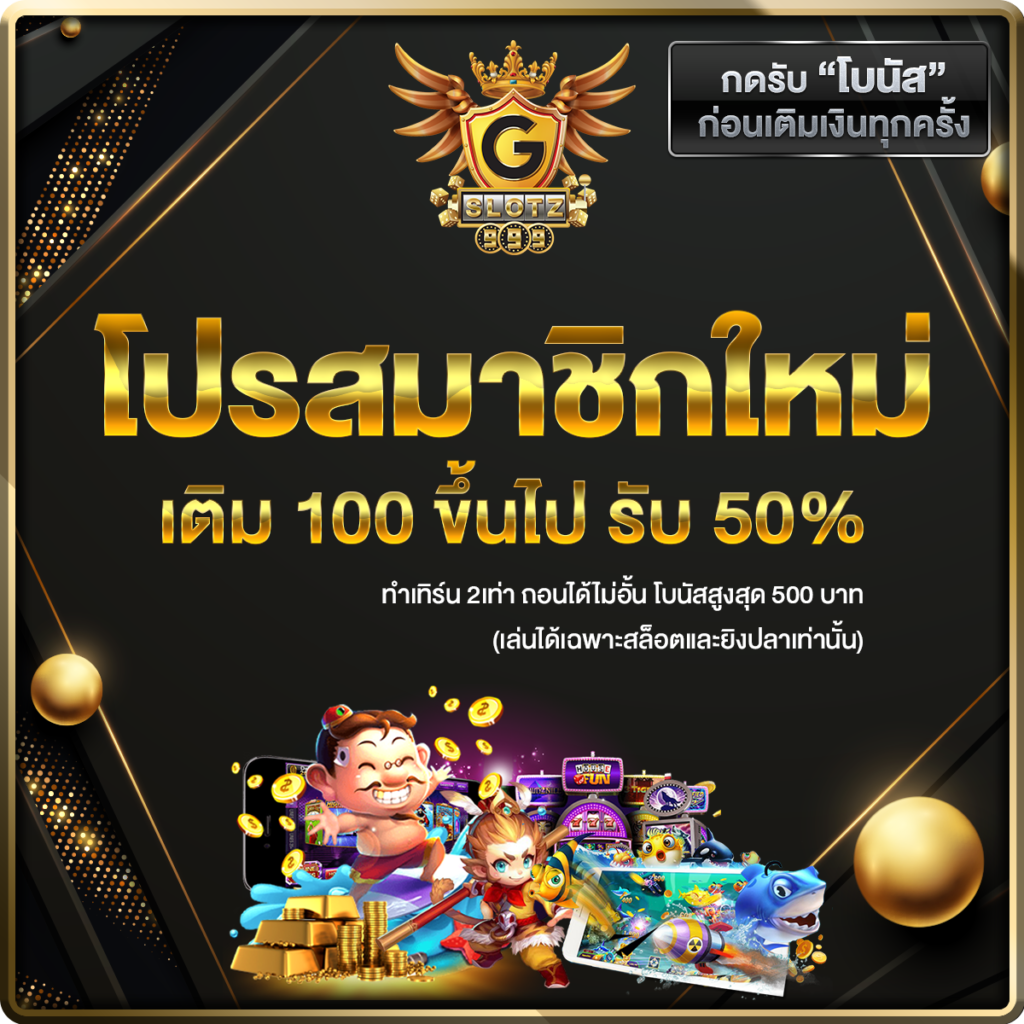 คิงคองxo คาสิโนเคลื่อนที่ ระบบออโต้ เครดิตฟรี เล่นง่ายได้เงินจริง