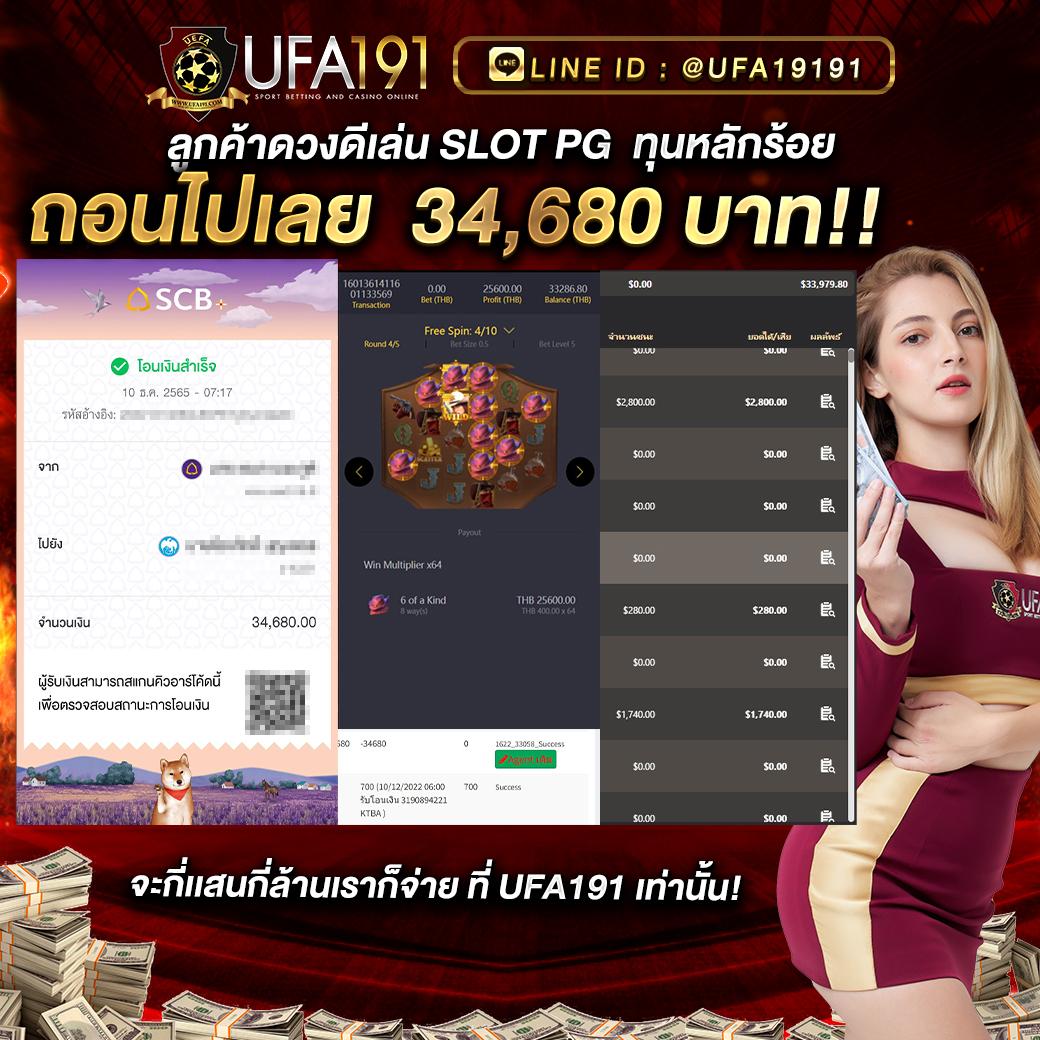 คอลล่า คาสิโนออนไลน์อันดับ1 รวมเกมสล็อตสุดฮิต พร้อมโปรโมชั่นแรง
