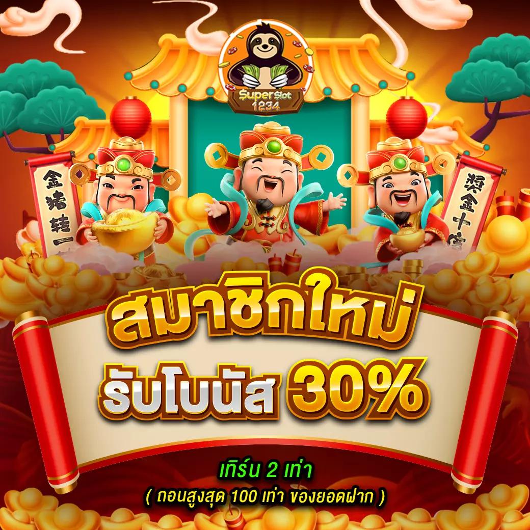 คะแนนผลบอลสด888 คาสิโนอันดับหนึ่งในไทย มาตรฐานระดับโลก
