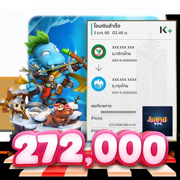 คะแนนในการแข่งสด เว็บเดิมพันเกมสุดฮิตสำหรับคอพนันออนไลน์
