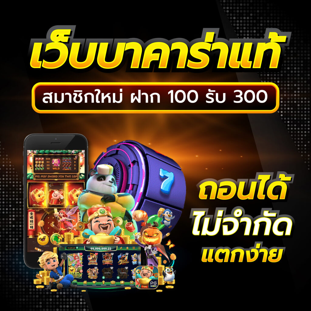 คาบูเอ็นโปร คาสิโนอันดับหนึ่ง รวมเกมสล็อตแตกง่ายทุกวัน