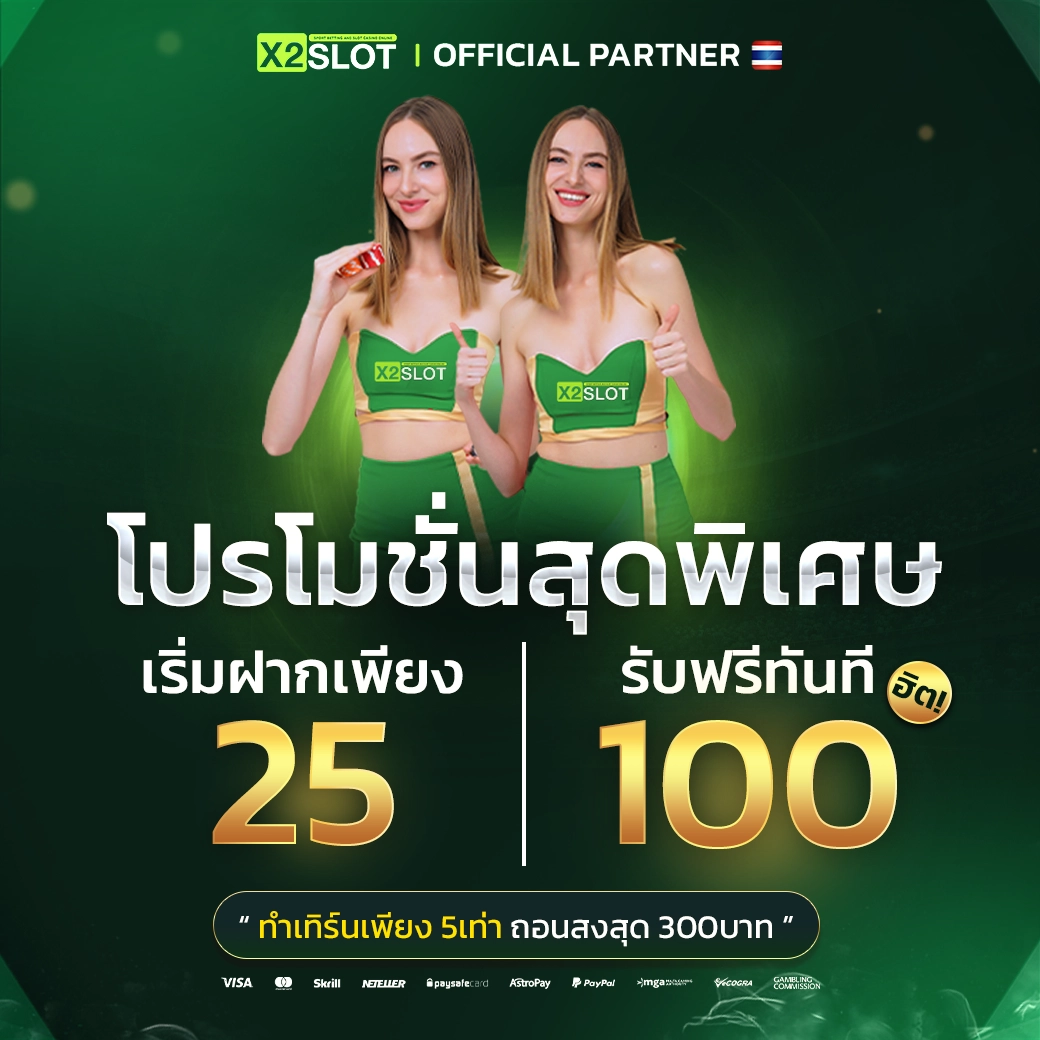 ค่าย PG คาสิโนยอดนิยม พร้อมโปรโมชั่นสุดพิเศษ 2024