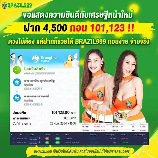 คาสิโนสด viva9988 รวมเกมใหม่ล่าสุด เล่นง่าย จ่ายเต็ม