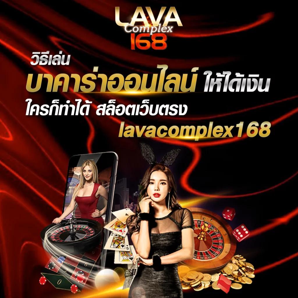คาสิโนออนไลน์ 1688upx เดิมพันง่ายรับรางวัลจริงเต็มที่ในปี 2024