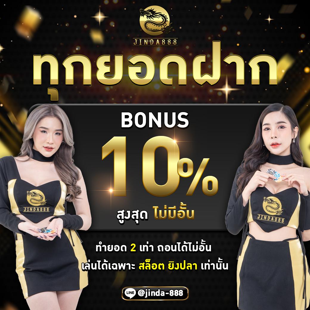 คาสิโนออนไลน์ punpro66 เว็บตรง แจกเครดิตฟรี ล่าสุด 2024