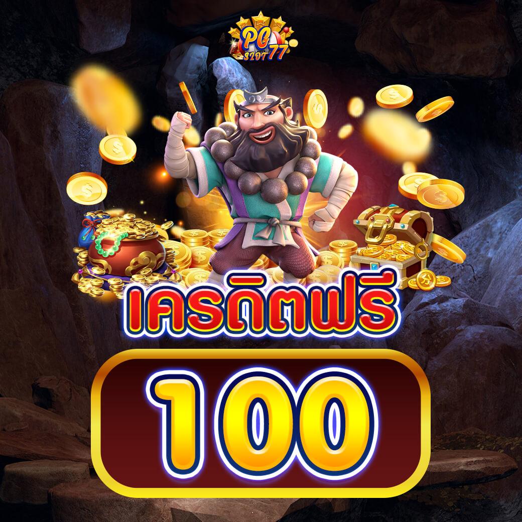 คาสิโนออนไลน์ ผลบอลสดm7 เดิมพันง่าย รับโบนัสสุดคุ้มทุกวัน