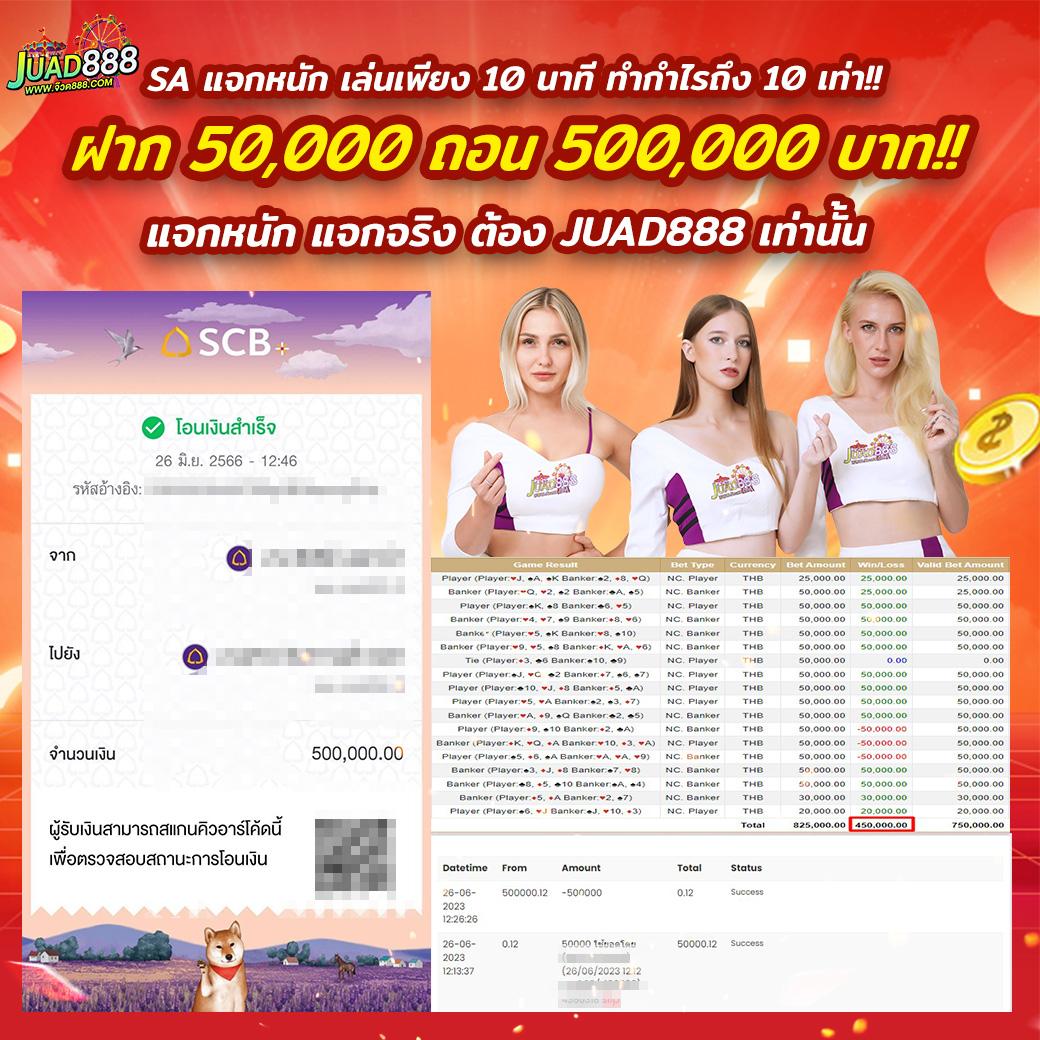 คาสิโนออนไลน์ ผลบอลสดthscore เช็คผลบอลสด ดูผลบอล ฟรีทุกแมตซ์