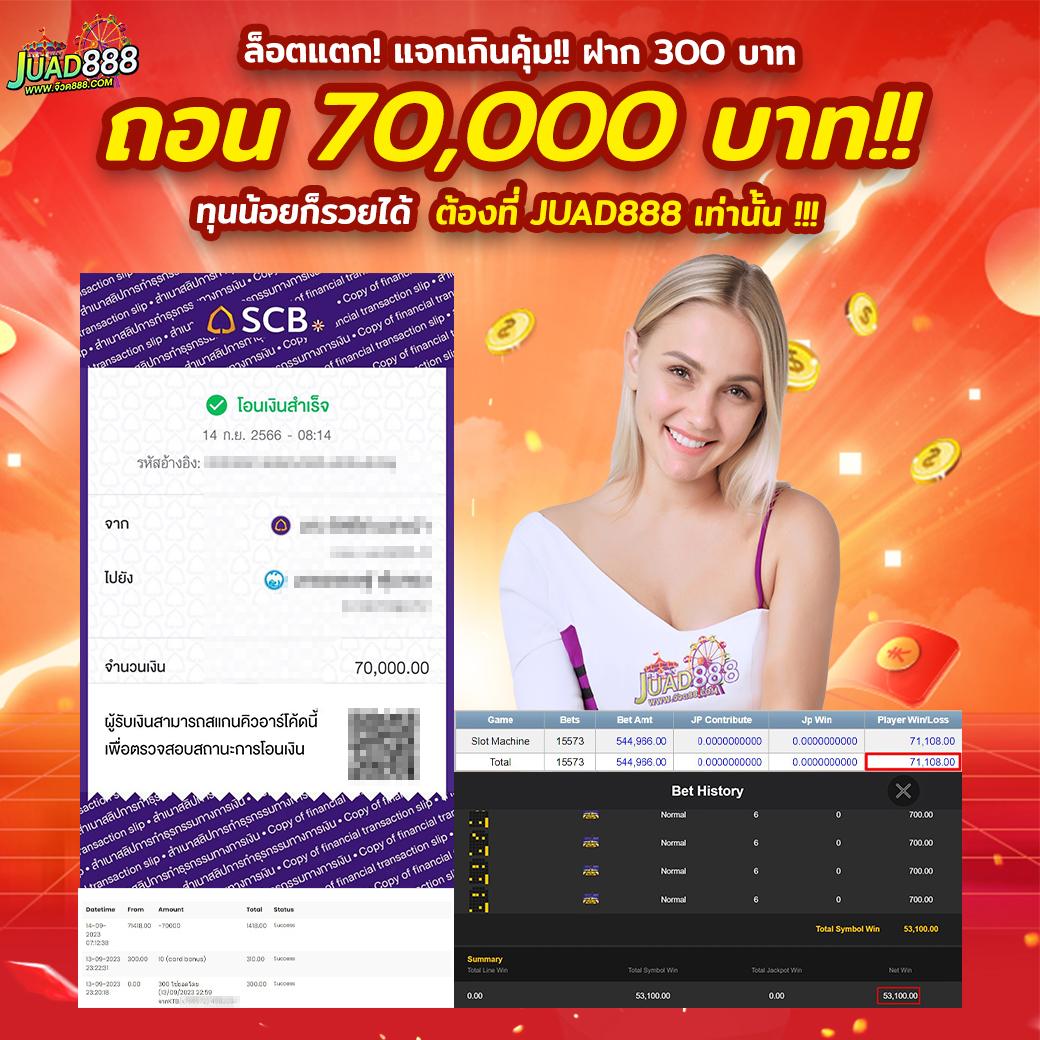 คาสิโนออนไลน์ ลาสเวกัส777 เว็บตรงครบวงจร แจกเครดิตฟรี 2024