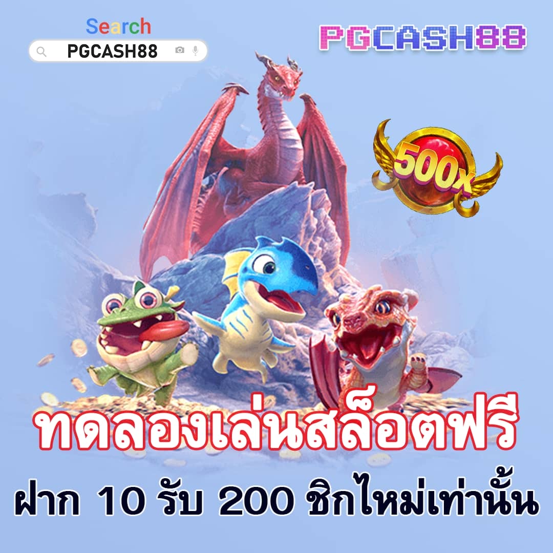 คาสิโนออนไลน์ เว็บตรง เล่นง่าย จ่ายจริง โบนัสแตกบ่อย
