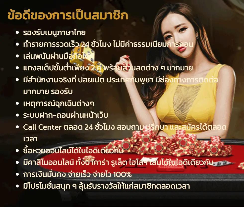 คาสิโนออนไลน์เว็บตรง168 ระบบออโต้ ล่าสุด เล่นง่ายแจกจริง