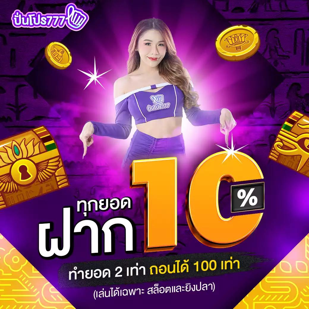 คาสิโนเบทฟิก ศูนย์รวมเกมทำเงินทันสมัย เล่นง่าย จ่ายจริง