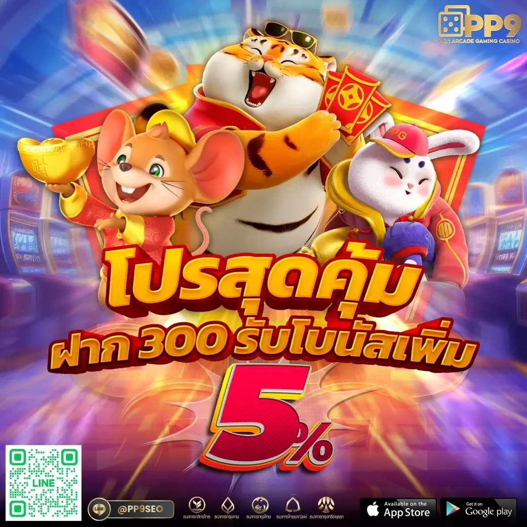 คาโกะโนยะ คาสิโนออนไลน์ คำแนะนำรวมเกมสล็อตยอดนิยมอันดับหนึ่งในไทย
