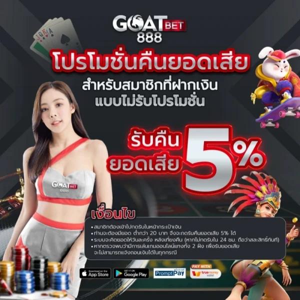 คูเบท คาสิโนอับดับหนึ่ง โปรโมชั่นเด็ด รับโบนัสทุกวัน
