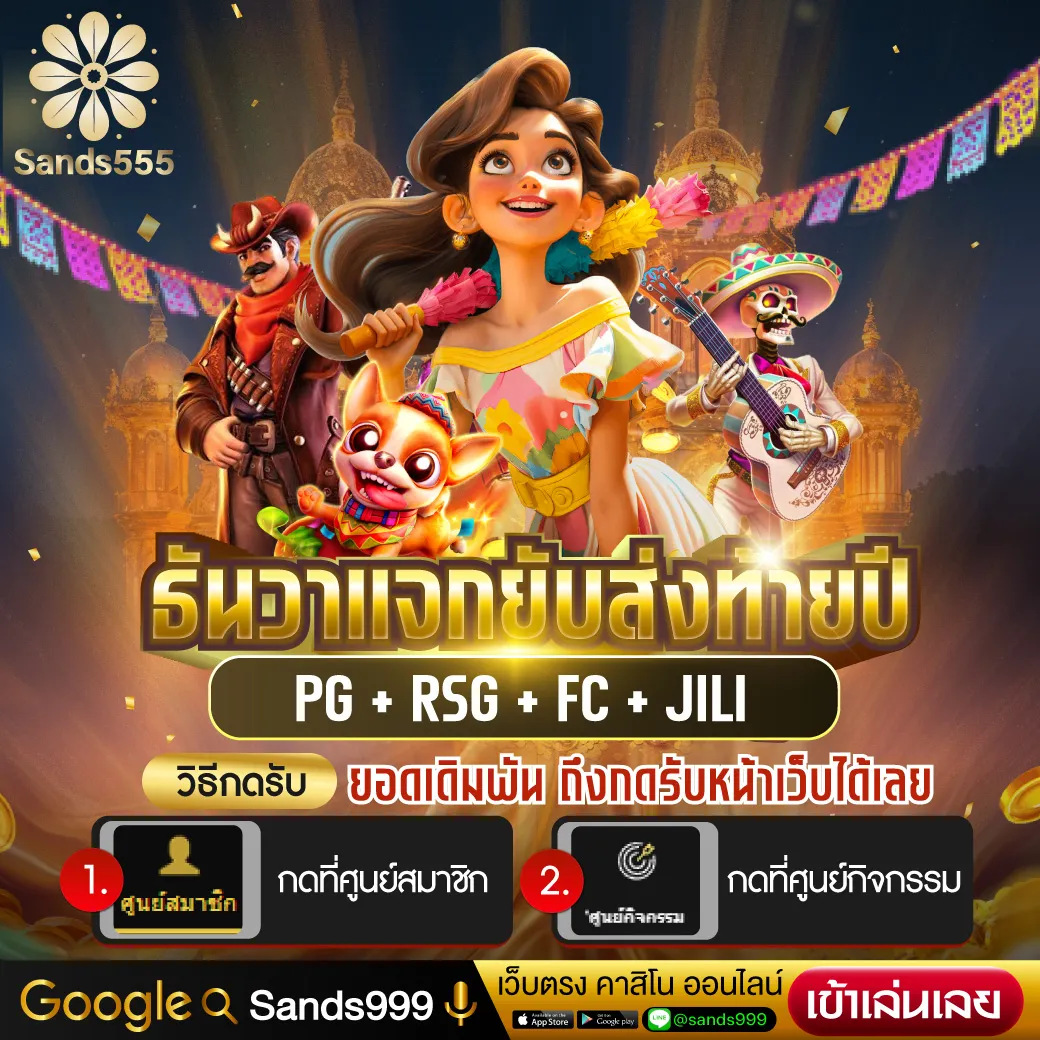 จอห์คเกอร์สล็อตZ999 เว็บตรงสล็อตออนไลน์อันดับหนึ่ง รับโบนัสฟรี