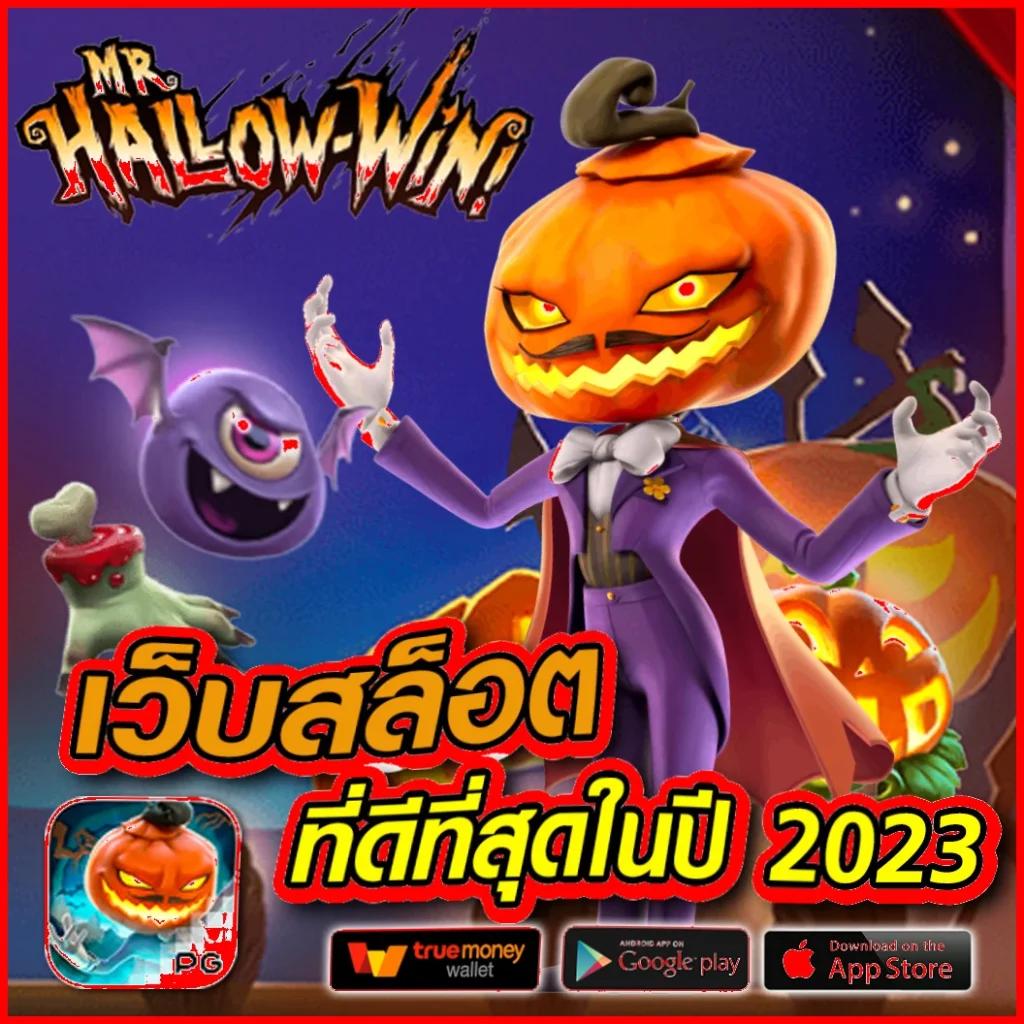 ชุปเปอสล๊อต1688 เว็บคาสิโนออนไลน์อันดับ 1 พร้อมโปรโมชั่นโดนใจ