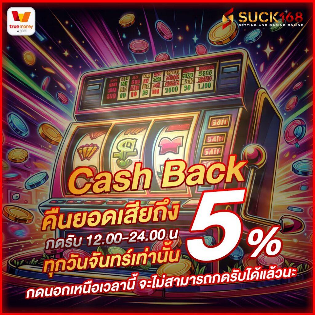 ชุมชนสล็อต คาสิโนสล็อตดีที่สุด พร้อมโปรโมชั่นโดนใจ 2024