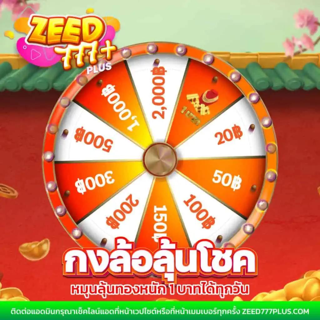 ช่อง 9 ออนไลน์ เว็บเดิมพันครบวงจร พร้อมโปรโมชั่นสุดฮิตในไทย