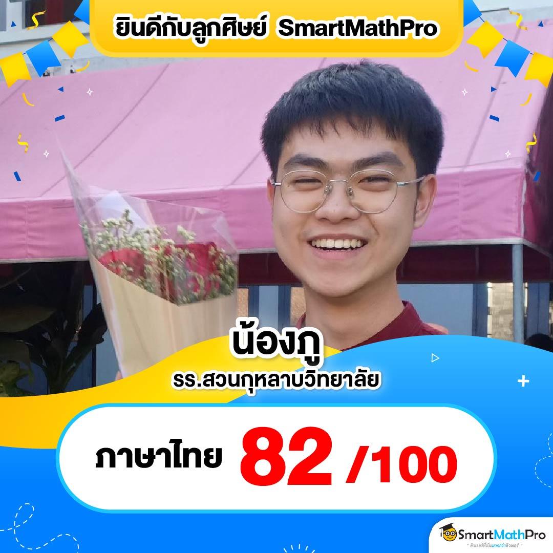 ช็อดดี777 สล็อต เว็บสล็อตมาแรง เล่นง่าย จ่ายจริง ล่าสุด