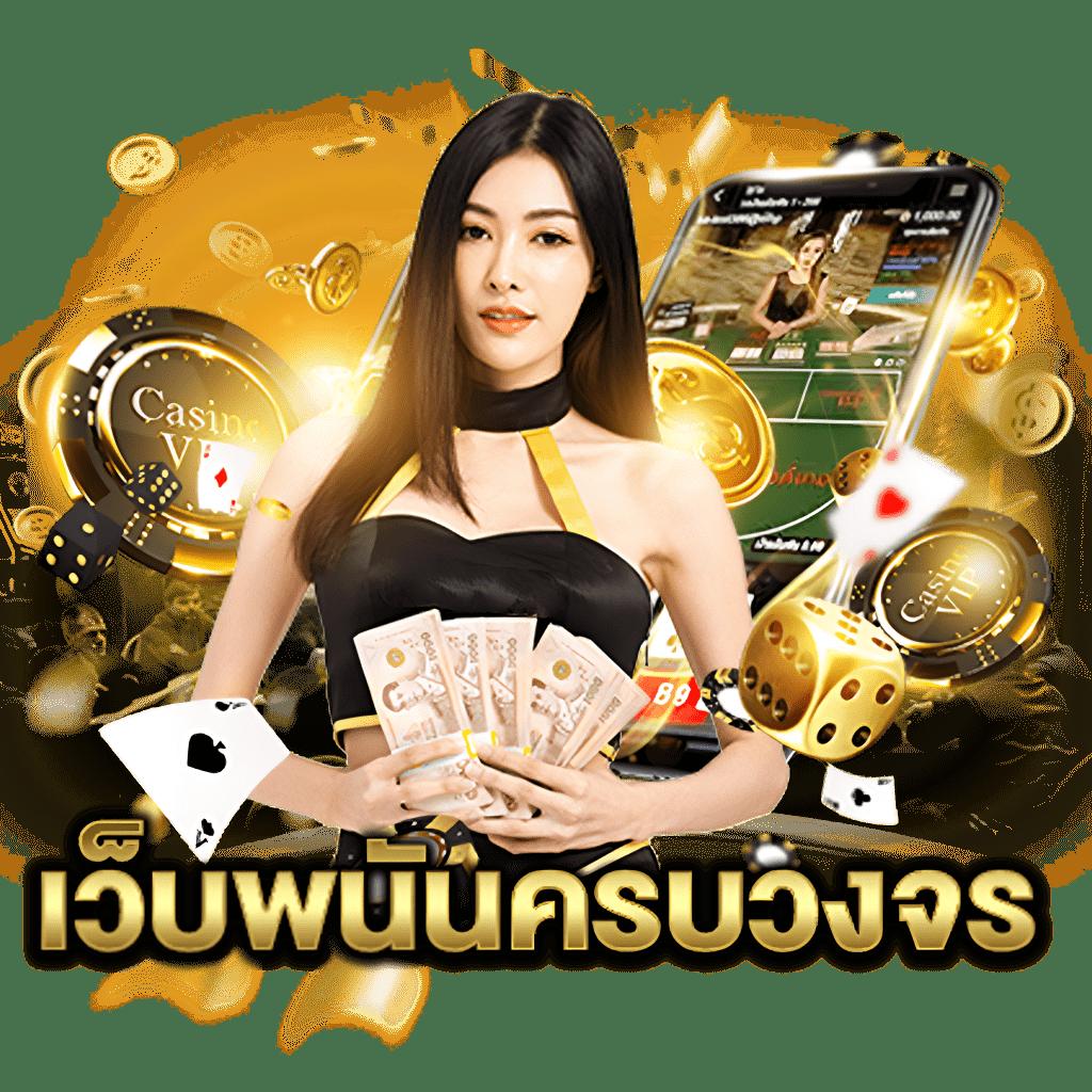 ซูชิ555 สล็อตเว็บตรง พร้อมเครดิตฟรี ใหม่ล่าสุดในไทย