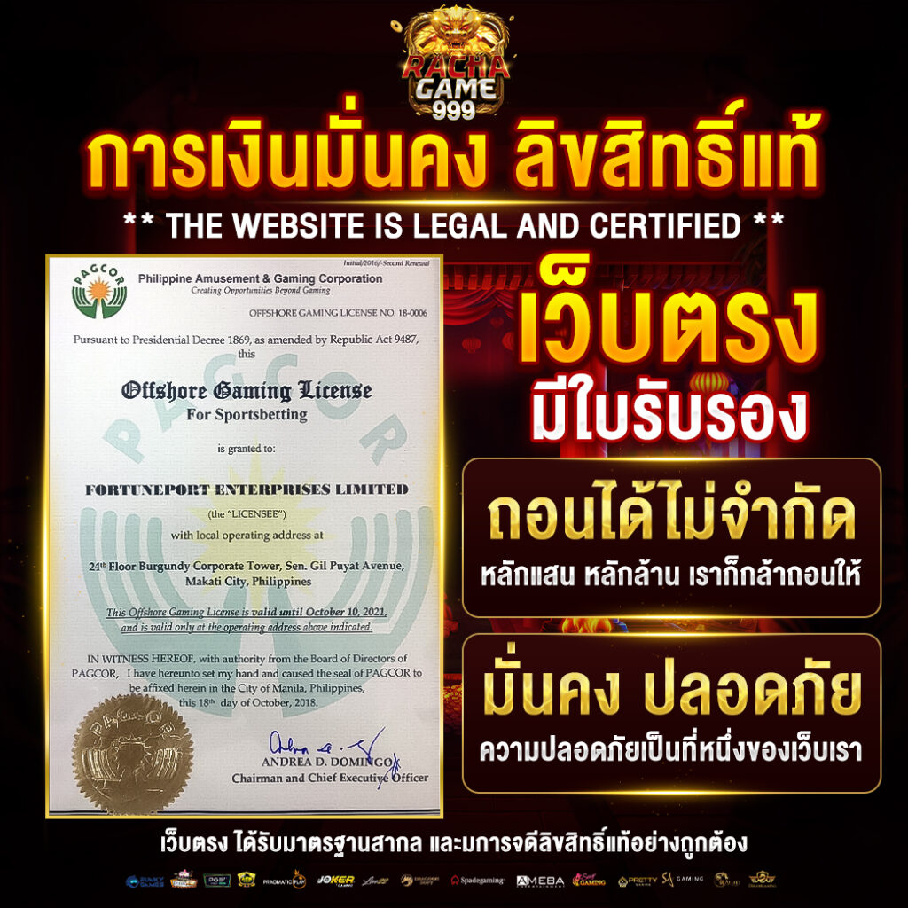 ซูซุรัน เว็บตรง สล็อตระดับพรีเมียม เล่นง่าย จ่ายจริงไม่อั้น