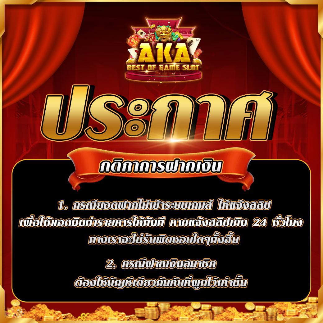 ซันไล คาสิโนอันดับ 1 รวมเกมสล็อตและเกมโต๊ะครบวงจรในไทย