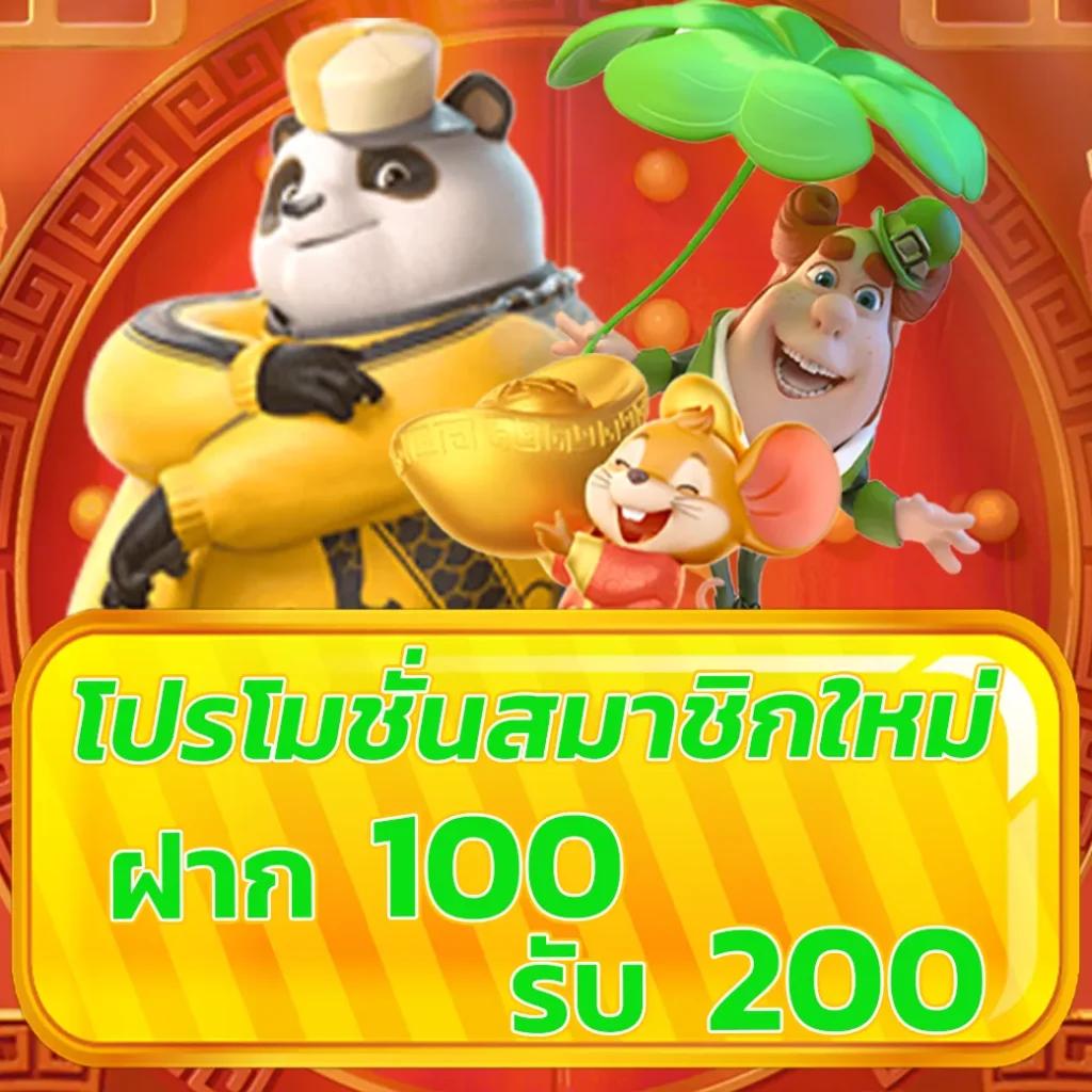ซุปเปอร์ สล็อต เครดิตฟรี 50 ถอนได้ 300 ล่าสุด เล่นง่ายจ่ายจริงไม่มีขั้นต่ำ