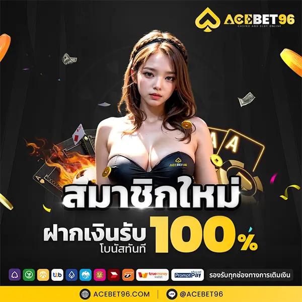 ซุปเปอร์พีจี1688 แหล่งรวมสล็อตเว็บตรง ฝากถอนออโต้ 24 ชม