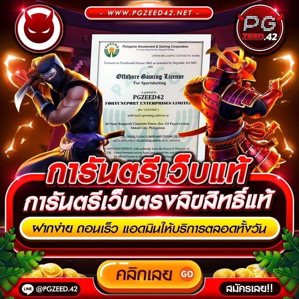 ซุปเปอร์สล็อต1688 เว็บสล็อตใหม่ล่าสุด รวมแตกง่าย โบนัสสูงสุด 50000