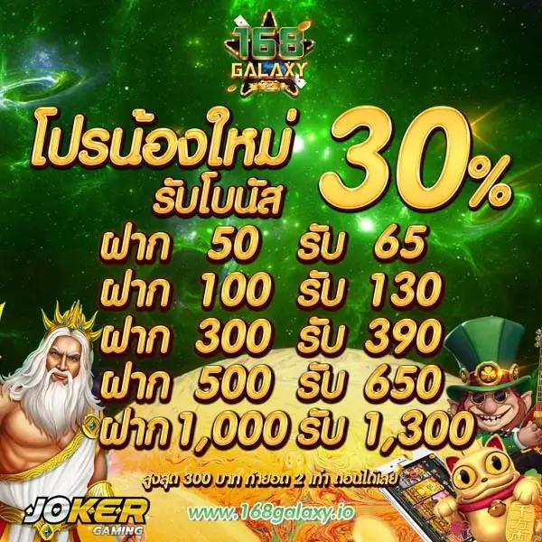 ซุปเปอร์สล็อต คาสิโนครบวงจร สล็อตแตกง่าย ระบบออโต้ทันใจ