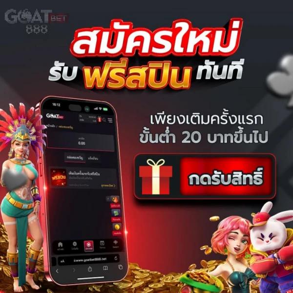 ซื้อหวยดอทคอม เล่นง่าย จ่ายจริง บริการทันใจในไทย