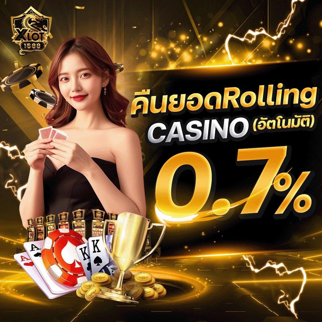 ซื้อเลขออนไลน์ เว็บคาสิโนปลอดภัย เชื่อถือได้ แจกจริงทุกวัน
