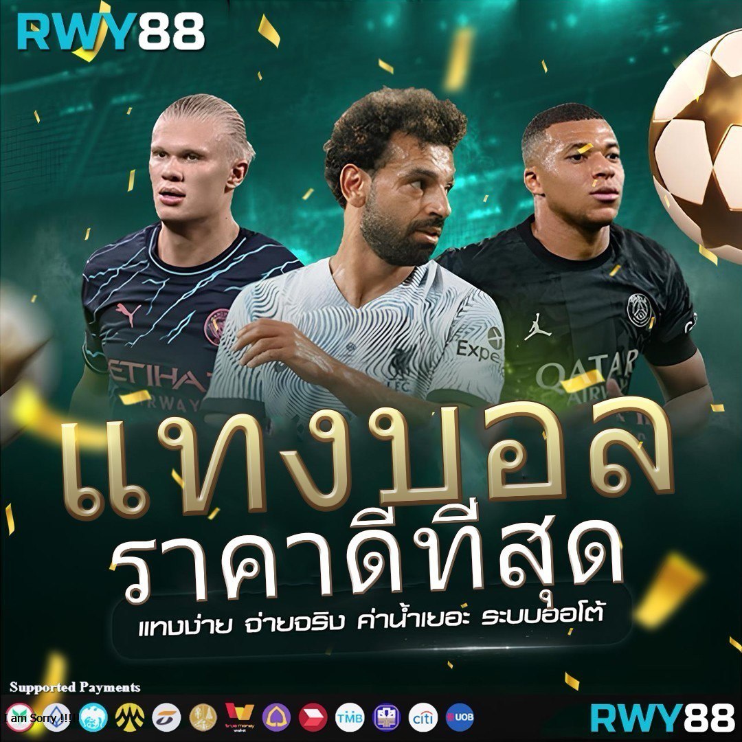 ดู บอล สด วัน นี้ คาสิโนครบวงจร ระบบทันสมัย โปรโมชั่นสุดคุ้ม