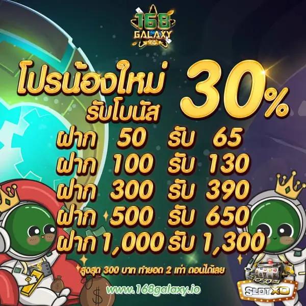 ดูบอล77 แทงบอลออนไลน์ คาสิโนครบวงจร เว็บตรงมั่นใจปลอดภัย
